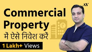 Commercial Property Investment in India  A Beginners Guide [upl. by Ylrebnik]