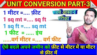 Meter to feet conversion  1 meter me kitna fit hota hai 1 meter to feet  feet to meter conversion [upl. by Nevi]