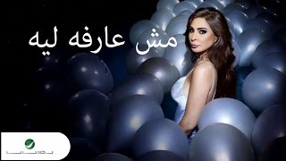 Elissa  Mesh Arfa Laih  With Lyrics  إليسا  مش عارفه ليه  بالكلمات [upl. by Vallery]