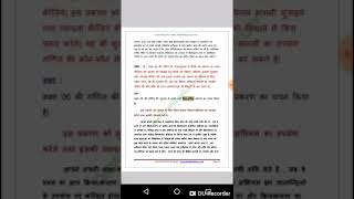 PDPET 524 Solved Assignment in Hindi [upl. by Pinkham]