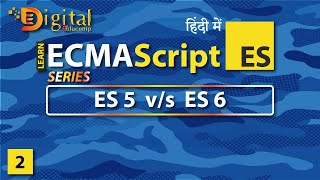 2 Comparison Between ES5  ECMAScript 2009  and ES6  ECMAScript 2015  in Hindi [upl. by Sirej947]