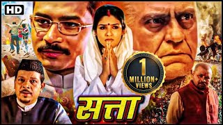 12th Fail Full Movie Review  Vikrant Massey Medha Shankar  Vidhu Vinod Chopra  Facts amp Review [upl. by Voletta]