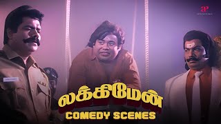 குளுகுளு கூழ்னா என்னங்க  Luckyman Comedy Scenes  Karthik  Goundamani  Senthil [upl. by Clie]