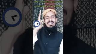 Apni kamme ka Itaraf Ashar ke Zray  Mufti Abdul Ghafar sbApril 27 2024 [upl. by Debbra]