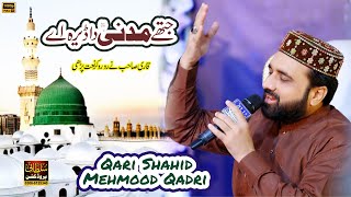 Jithy Madni Da Dera Ay  By Qari Shahid Mahmood Qadri  Trending Naat [upl. by Ahsoym]