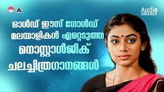 പ്രണയം ഉണരും ഗാനങ്ങൾ  Malayalam Evergreen Romantic Hits  KJ Yesudas  KS Chithra  Malayalam Hits [upl. by Baese475]