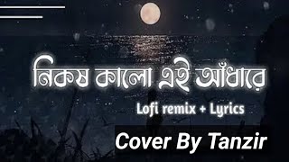 Nikosh Kalo Ei Adhare  নিকষ কালো এই আঁধারে  Cover By Tanzir [upl. by Herrod]