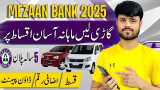 Meezan bank car installment plan 2025  car installment meezan bank  Car installment plan [upl. by Whitten]