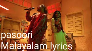 pasoori Karaoke of the song with Malayalam Lyics🎶 pasoori Malayalam [upl. by Cahilly]