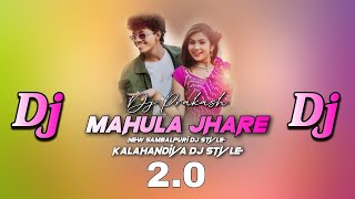 DJ MAHULA JHARE 20  NEW SAMBALPURI OFFICIAL DJ SONG  KALAHANDIYA DJ STYLE  DJ PRAKASH [upl. by Donica]