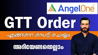 How to Place GTT Order In Angel one app malayalam  എങ്ങനെ GTT ഓർഡറുകൾ സെറ്റ് ചെയ്യാം [upl. by Arrat]