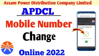 How to change apdcl mobile number  How to update mobile number in apdcl [upl. by Reyotal844]