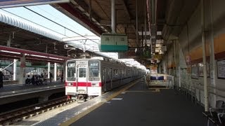 東武鉄道 栃木駅 東武日光線とJR両毛線 Tobu Tochigi Station [upl. by Tennes536]