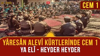 Yâresân Kürt Alevîlerinde Cem 1 Ya Elî  Heyder Altyazılı [upl. by Adne224]