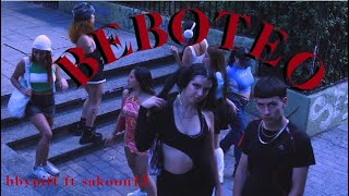 bbypiff sakoon13  BEBOTEO Official Video [upl. by Marian]