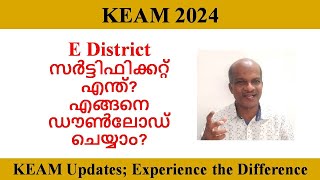 KEAM 2024 ll What is e District Certificate [upl. by Yelkao]