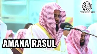 Amana rasulsheikh shuraim  surah al baqarah  beautiful quran recitation  The holy dvd [upl. by Ellenhoj]