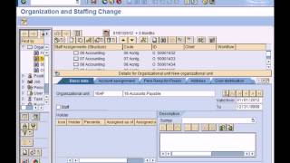 SAP HCM HR Overview [upl. by Ahseya832]