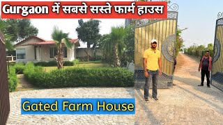 सबसे सस्ते फार्महाउस  Farm House in Sohna Road  Farmhouse in Delhi NCR  Best Property Investment [upl. by Ttenna]