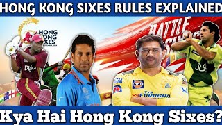 Hong Kong Sixes 2024 Unique Rules amp Format Explained  Everything You Need to Know [upl. by Ineslta]