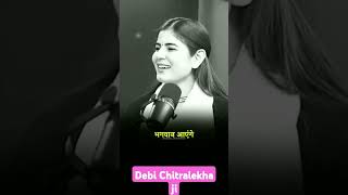 Debi chitralekha ji chitralekhaji youtubeshorts shots spirituality premanandjimaharaj [upl. by Paulo]