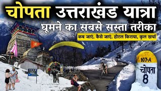 Chopta Budget Tour  Chopta Tungnath Tour  Tungnath Chopta Tour Information By MSVlogger [upl. by Holly]