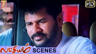 Lakshyam Movie Scenes  Prabhu Deva takes Lawrence With him  Charmee  Raja [upl. by Acnaiv681]