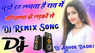 Mujhe Dar Lagta Hai Rat Haryana Ki Sadko Se Dj Remix Pranjal Daniya DjRemix Haryanvi Song [upl. by Dachy901]