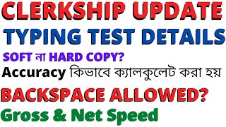 PSC Clerkship Typing test Details  Clerkship typing test date  Clerkship Typing Software Details [upl. by Bell990]