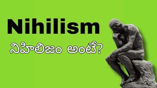 నిహిలిజం Nihilism అంటే [upl. by Gardiner]