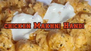 How to make Chicken Makhni Handi restaurant style in home simple amp quick recipe chickenmakhnihandi [upl. by Malca]