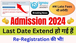 Breaking News IGNOU Extended the Last Date of New Admission and ReRegistration 2024  IGNOU NEWS [upl. by Ardeth]