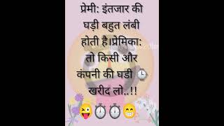 Love story comedy funny love shayari comedyjokes comedyclub420hai chutakule love aajkal jokes [upl. by Soisinoid850]