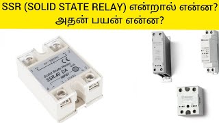 SSR SOLID STATE RELAY [upl. by Mian]