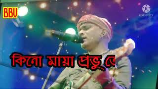 কিনো মায়া প্রভু ll Zubeen garg ll horinaam ll hirumoni copied From biman Boruah [upl. by Belldame]