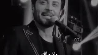 Majid Al Mohandis  Gerak F La  Lyrics Video  ماجد المهندس  غيرك ف لا  بالكلمات [upl. by Yssej]