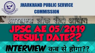 JPSC AE result confirm date  jpsc ae latest update  jpsc latest update [upl. by Ahsilaf]