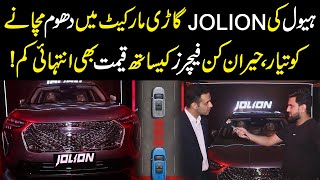 Haval Jolion 2023 CKD First Look Review  Price amp Features  Public News [upl. by Stubstad]