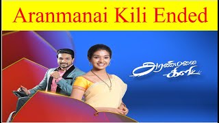 Aranmanai Kili Ended  Vijay TV Aranmanai Kili Serial stopped due to Corona aranmanaikili vijaytv [upl. by Llenet]