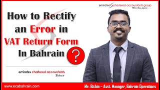 VAT in Bahrain  How to Rectify an Error in VAT Return Form in Bahrain Mr Bichin Asst Mgr [upl. by Prober]