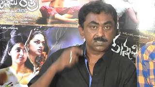 Punnami Rathri Movie Press Meet Video  Gultecom [upl. by Loydie]