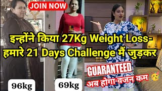 10 kg Weight Loss in 20 Days at Home 😍 Fast Weight Loss No GymNo Exercise Fat to Fit weightloss [upl. by Melisandra]