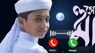 ওগো মা Ogo ma Islamic Ringtone Bangla gojol Whatsapp Status 2021 sat Ringtone [upl. by Quar75]