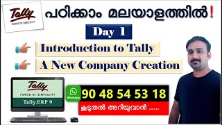 Tally ERP 9 in Malayalam Company Creation in Tally  Tally ല്‍ ഒരു പുതിയ കമ്പനി എങ്ങനെ ഉണ്ടാക്കാം [upl. by Broadbent926]