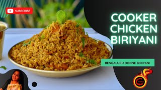 Easy Cooker Chicken Biriyani Bangaluru Style Donne Chicken Biriyani  കുക്കറിൽ ഒരു ചിക്കൻ ബിരിയാണി [upl. by Gala234]