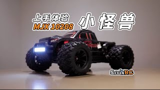 喜忧参半 上手体验 MXJ Hypergo 美嘉欣 10208 小怪兽 110大脚车 [upl. by Lissner559]