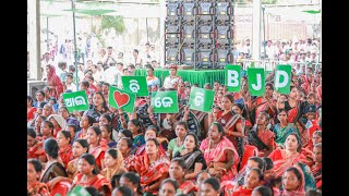 LIVE🔴 Attabira Residents Welcome Senior BJD Leader Shri V K Pandian JodiShankha [upl. by Noffets444]