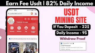 New Usdt Mining Site  Usdt earning site  trx usdt mining app  Cloud Mining  usdt investment Site [upl. by Raseda468]