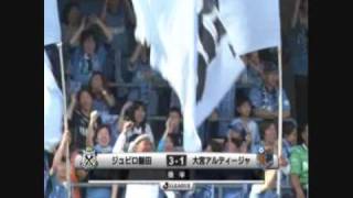 090509 JUBILO IWATA GOAL quotLee KeunHoquot [upl. by Aikemehs]