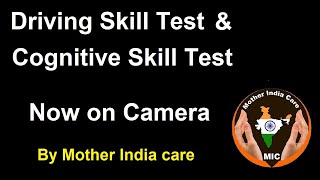 Taking Driving Skill Test amp Cognitive Skill Test to a next level using 3 Cameras l Monitor amp record [upl. by Anilag]